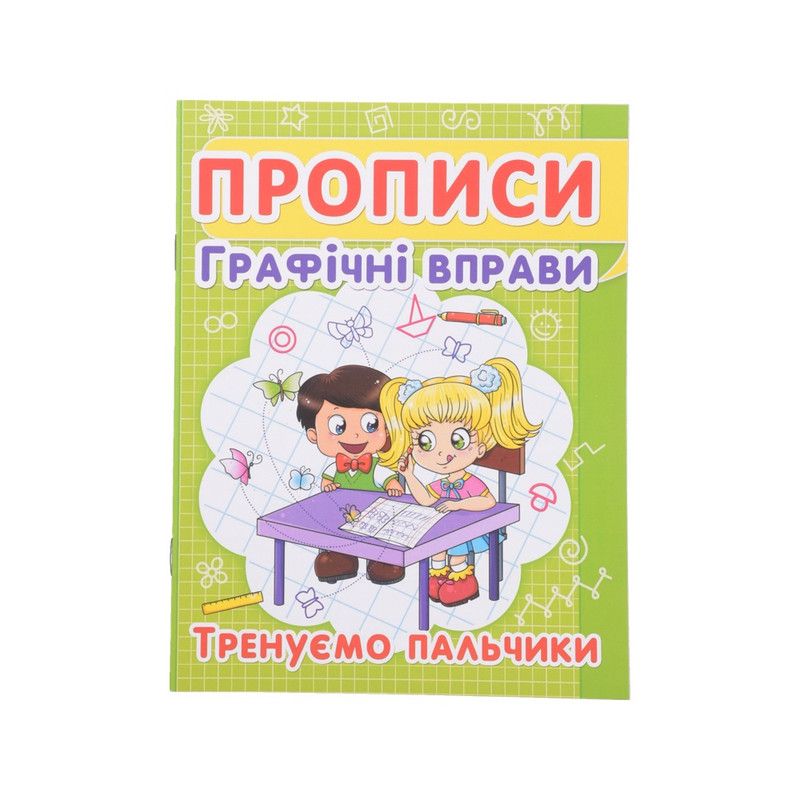 Книги навчальні