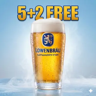 ლოვენბრაუ ● Lowenbrau 5+2 L (7L)