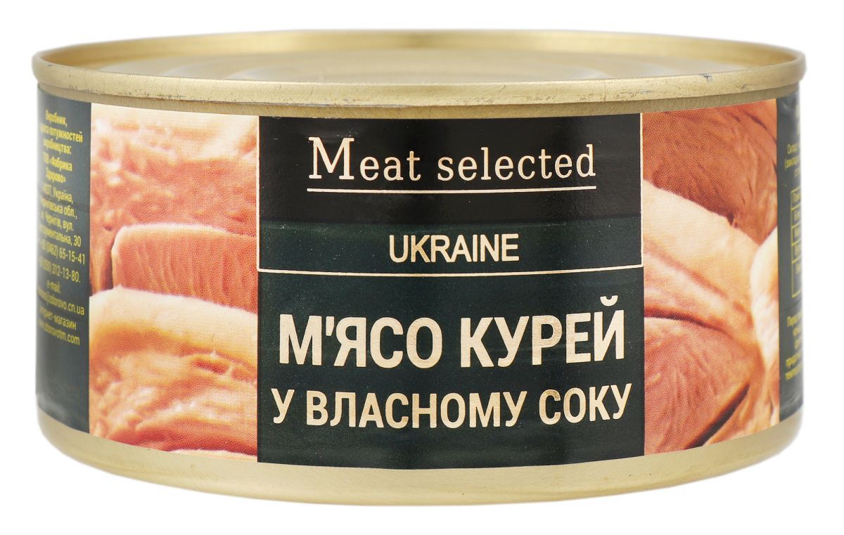 М'ясна консервація