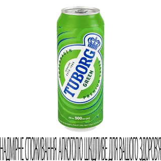 Пиво "Tuborg Green" світле 4,6% 0,5л ж/б (Україна, ТМ "Tuborg")