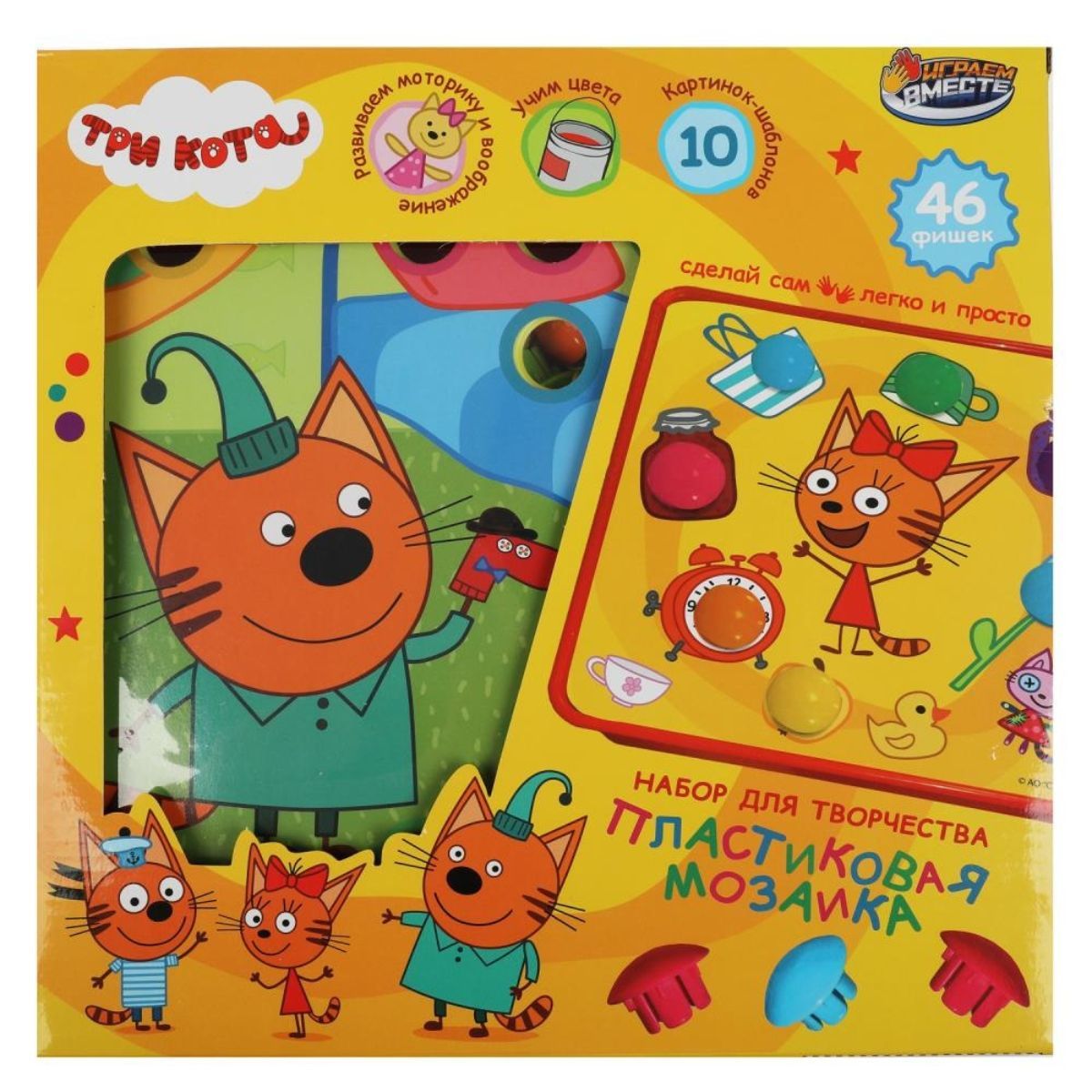 Киногерои, мультперсонажи