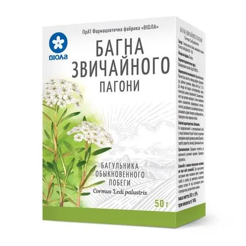Фітотерапія.