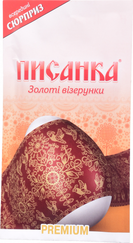 Для чаю та кави