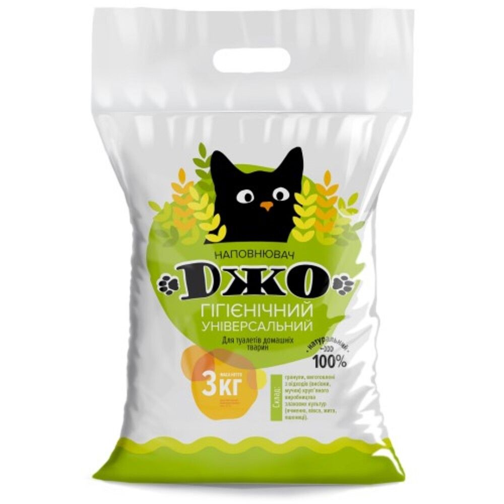 Наповнювачі та аксесуари для тварин