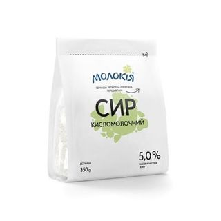 Сир кисломолочний 350 г Молокія 5%