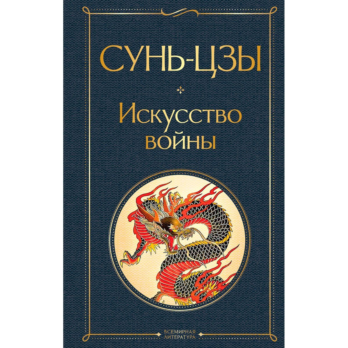 Философия