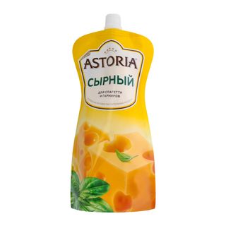 სოუსი/ასტორია/ ყველით/233გრ