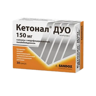 Кетонал Duo 150мг №20