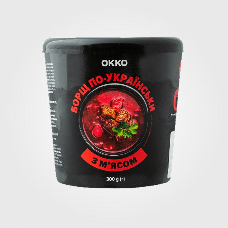 Перші страви