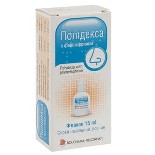 Полідекса З Фенілефрином Спрей Назальний Розчин Флакон З Розпилювачем 15 Мл