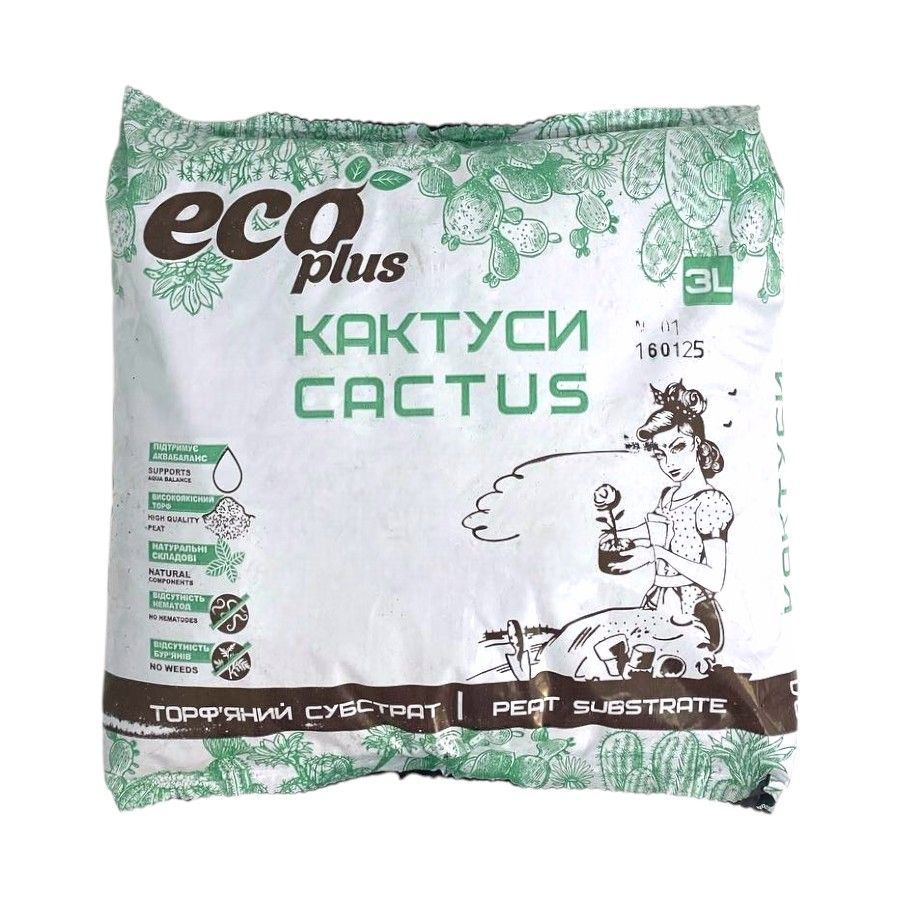 Субстрати та добрива