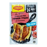 ПРИПРАВА MAGGI Д НЕЖНОЙ КУРИЦЫ ПО ИТАЛЬЯНСКИ 30,6ГР САШЕ