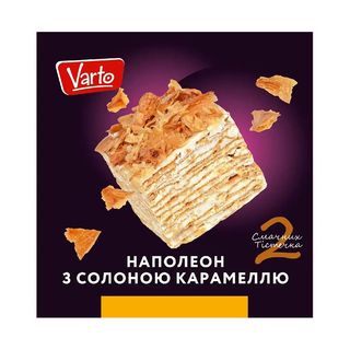 Тістечко Varto Наполеон з солоною карамеллю 190 г