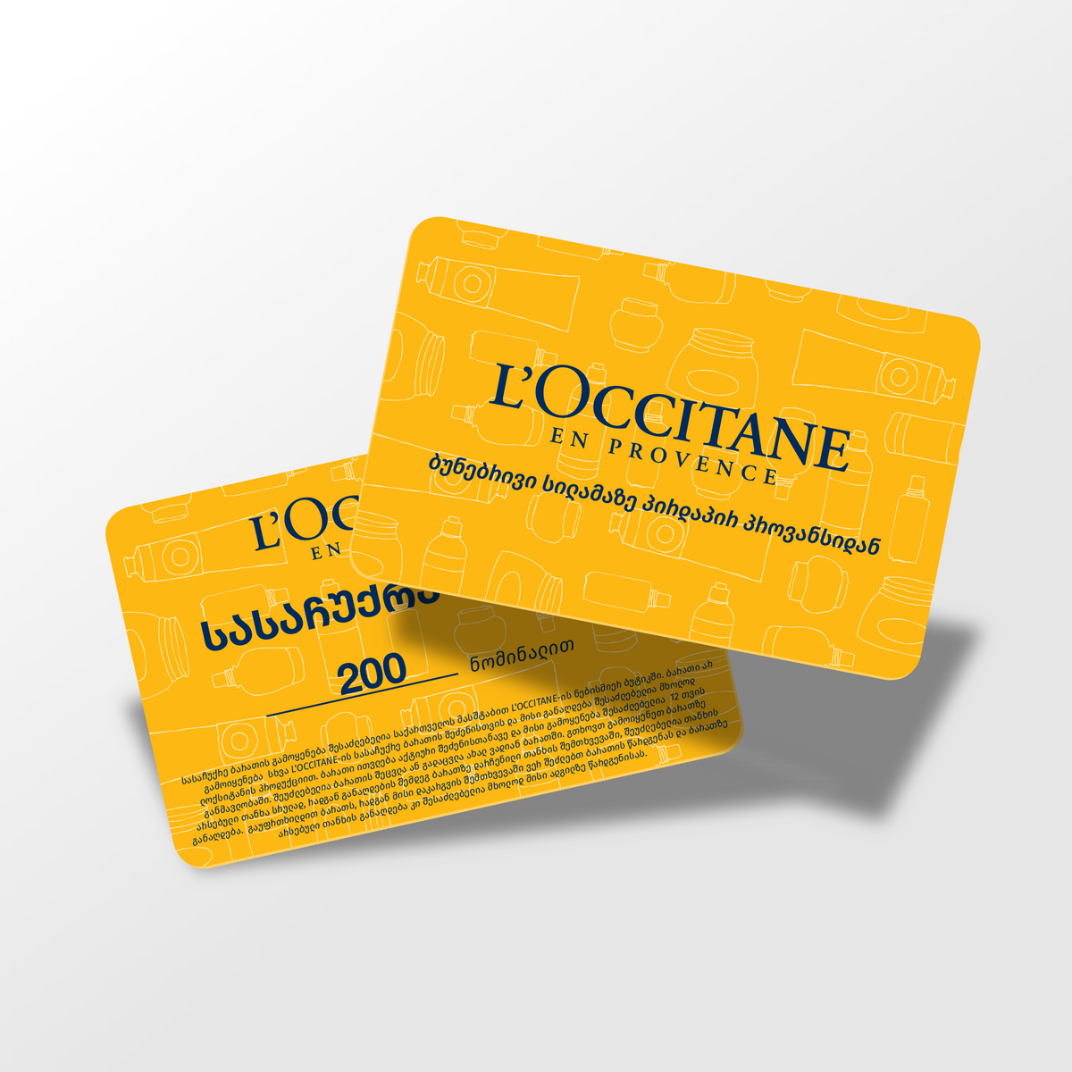 სასაჩუქრე შეფუთვა და ბარათი