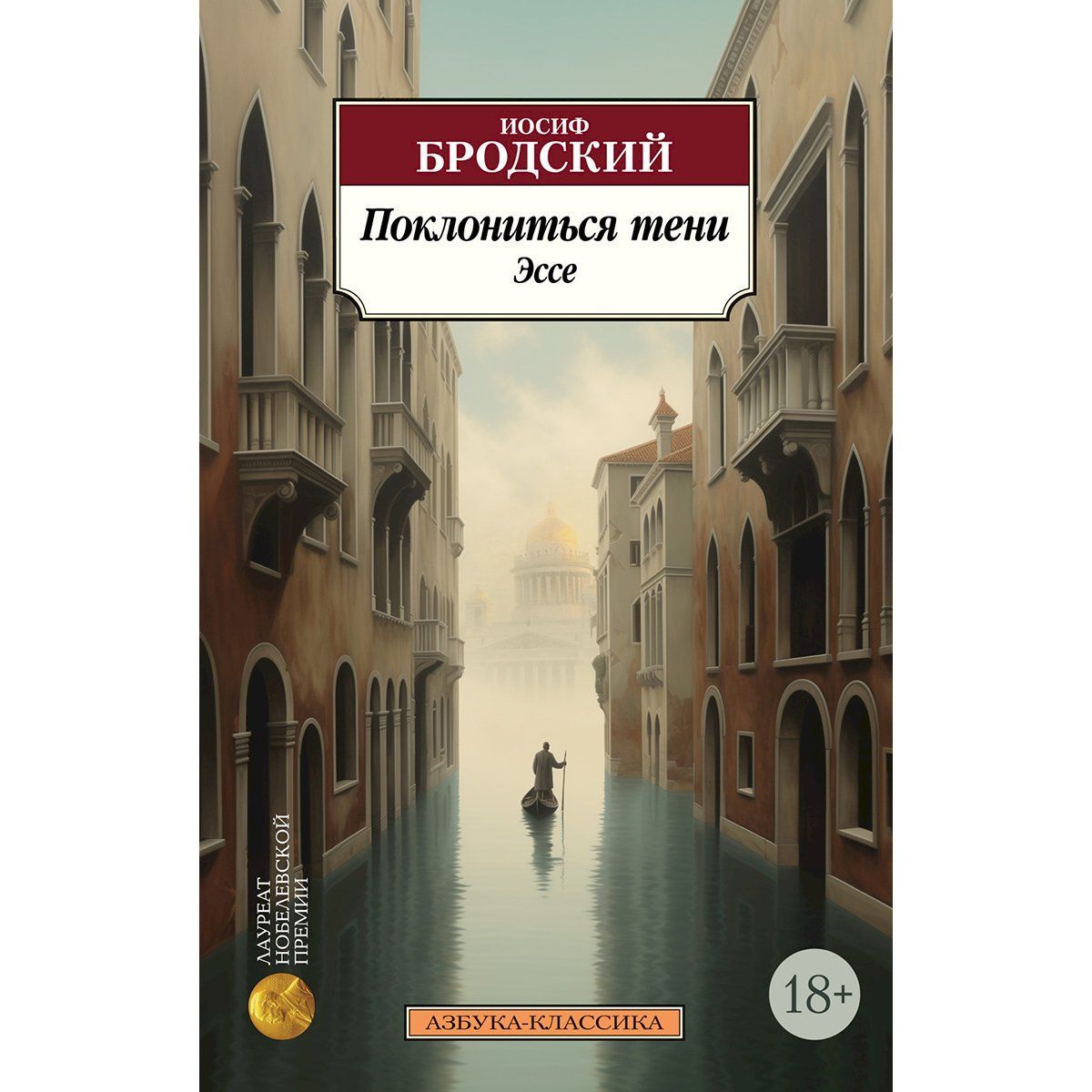 Искусство. Культура.