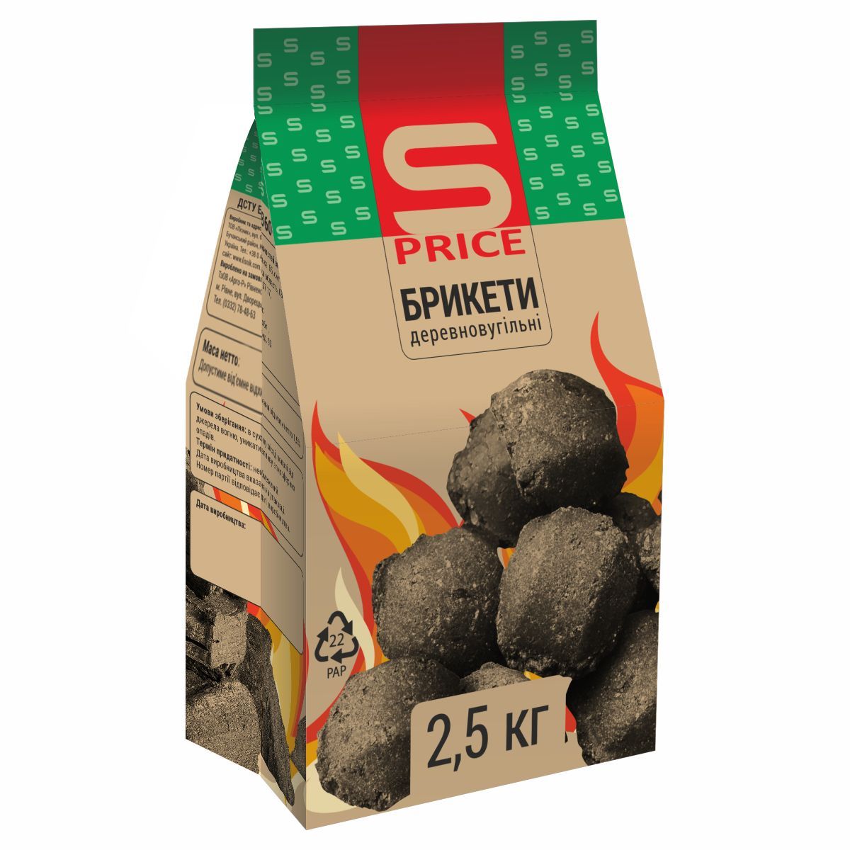 Відпочинок та хоббі