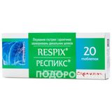 Респикс Табл. В/плівк. Обол. Блістер №20 (10х2)