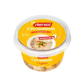 Суп Легко! грибний з куркою охолоджений 300г