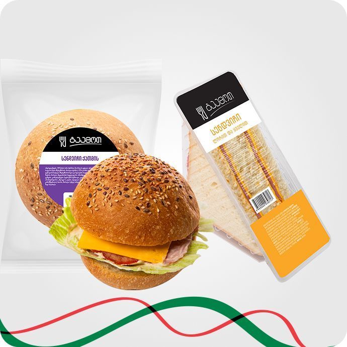 სენდვიჩი