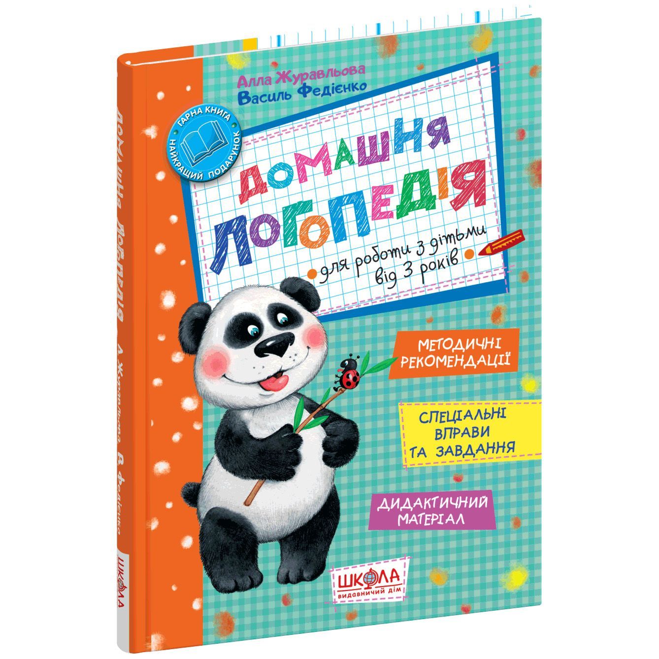 Книги для дорослих: