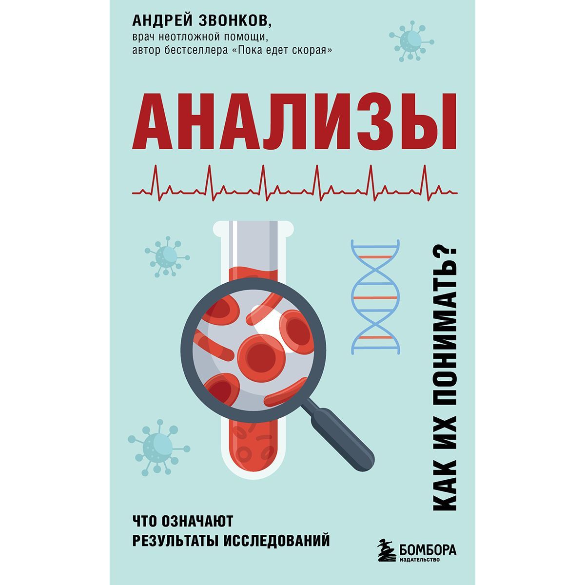 Здоровье. Мать и дитя