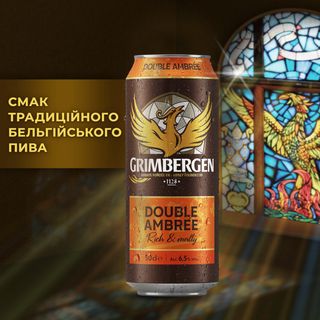 Пиво Grimbergen Double-Ambree темне з/б 0,5л