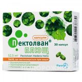 Пектолван Плющ Капс. 52.5 Мг Блістер В Пачці №30 (10х3)