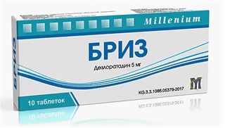 Бриз №10 (дезлоратадин 5 мл) табл
