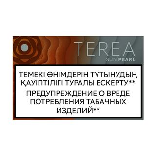 Стики для нагревания табака Terea Sun Pearl