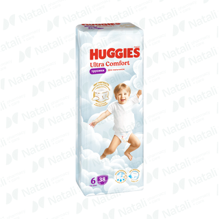 Տակդիր-կիսավարտիք մանկական Հագիս №6 19-25կգ №38 տղաների