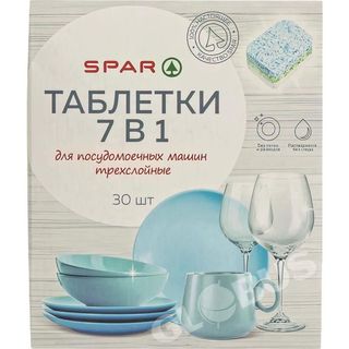 Таблетки д/посудомоечн машин SPAR 3-х слойн 7в1 30шт