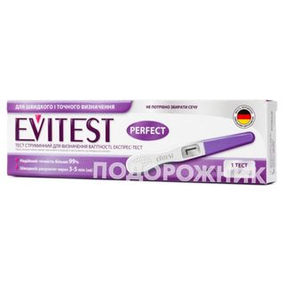 Тест Евітест (evitest) Для Визначення Вагітності Струменевий 1 Шт