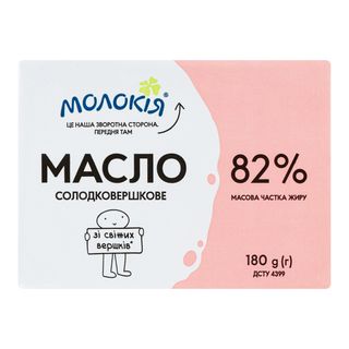 Масло фас. МОЛОКІЯ екстра 82% /фольга/ 180г