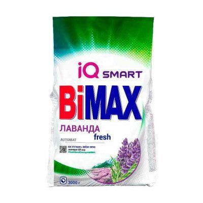 Լվացքի փոշի