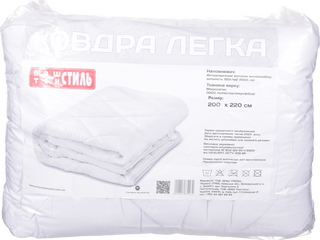 Ковдра легка 200х220 см