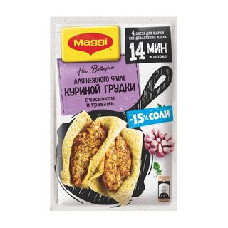 Приправа Maggi на второе для нежной куриной грудки с чесноком и травами 30.6 г