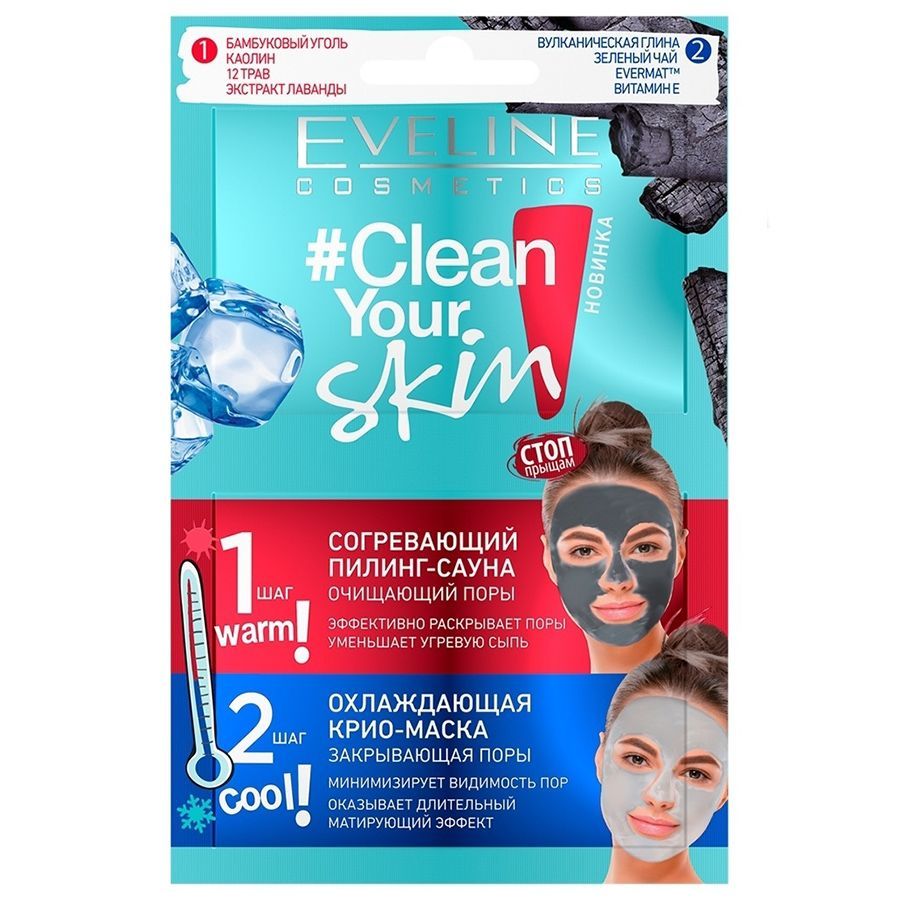 სახის დასაბანი საშუალებები.