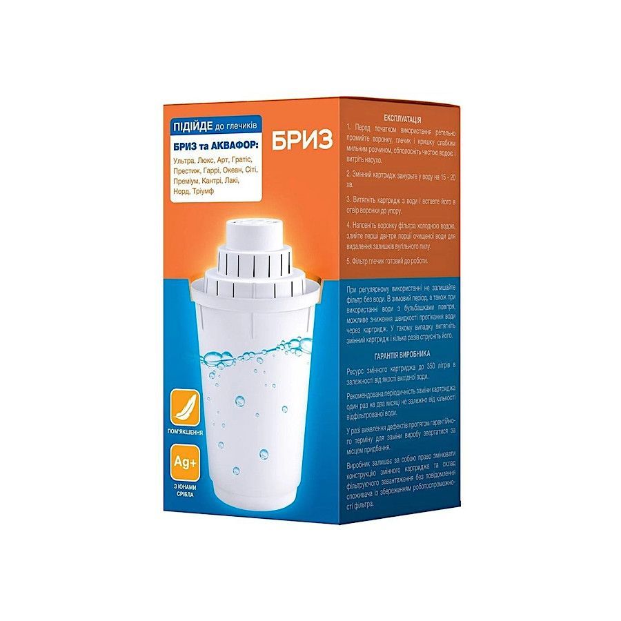 Сантехніка