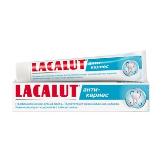 Зубная паста Lacalut Caries Protection 75 мл