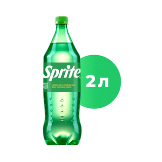 Напиток Sprite газированный 2л