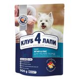 Club 4 Paws Premium для собак малих порід з ягням та рисом 900г