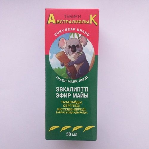 Эфирные и косметические масла