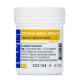 Сірчана Мазь Проста 33,3% Конт. 50 Г