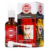 Хепілор Спрей Д/ротов. Порожн. Фл. 50 Мл №1