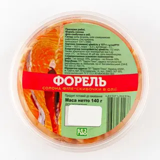 Філе Форелі скибочки в олії 140 г РЦ Пр.