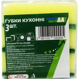 Губки ЧИСТА ВИГОДА! кухонні крупнопористі 3 шт