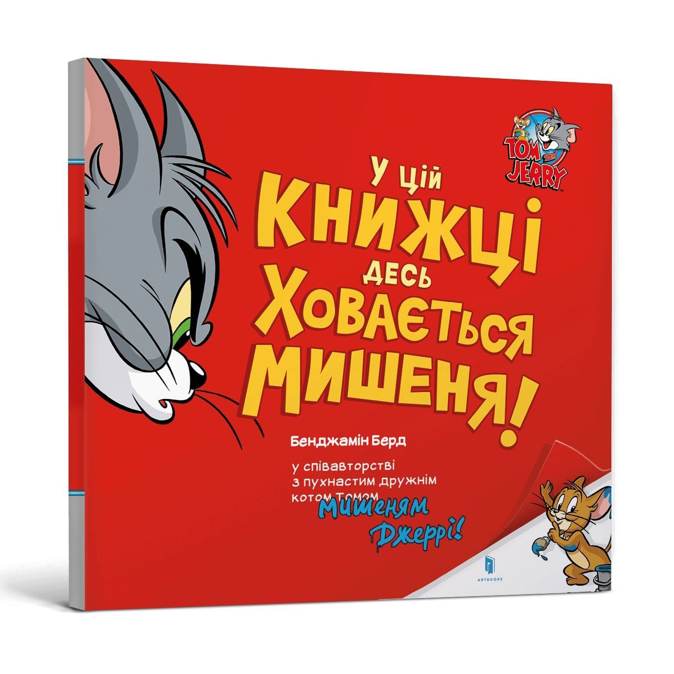 Книги-картинки для дітей: