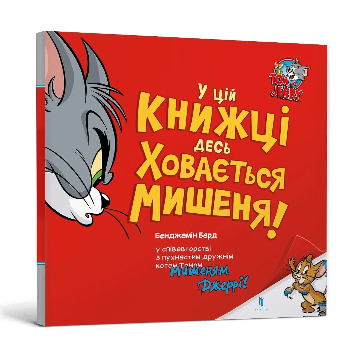 Книги-картинки для дітей: