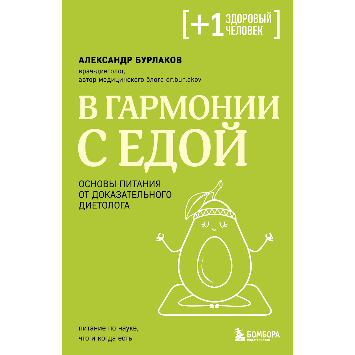 Здоровье. Мать и дитя