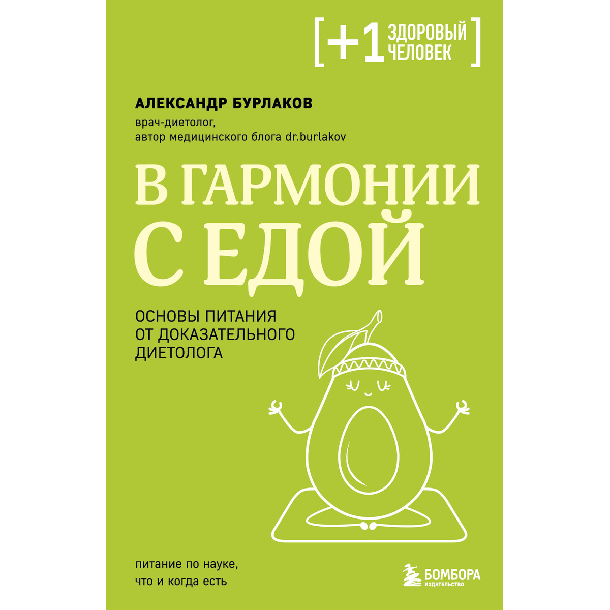 Здоровье. Мать и дитя